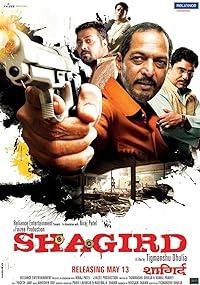 Shagird 2011 Movie Download 480p 720p 1080p FilmyHit FilmyHit