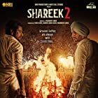 Shareek 2 2022 Punjabi Full Movie Download 480p 720p FilmyHit