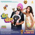 Sher Bagga 2022 Punjabi Full Movie Download 480p 720p FilmyHit