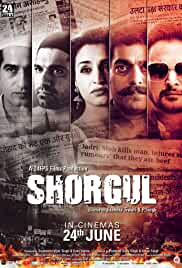 Shorgul 2016 Full Movie Download FilmyHit