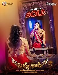 Silk Saree 2024 Hindi Dubbed Movie Download 480p 720p 1080p FilmyHit