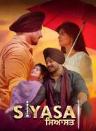 Siyasat 2021 Punjabi Full Movie Download FilmyHit