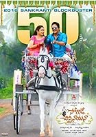 Soggade Chinni Nayana 2016 Hindi Telugu 480p 720p 1080p FilmyHit