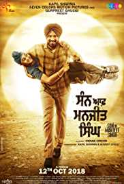 Son Of Manjeet Singh 2019 Punjabi Full Movie Download FilmyHit