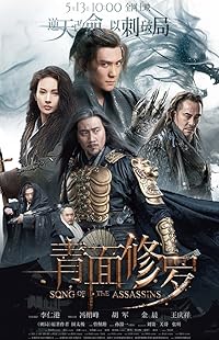 Song of the Assassins 2022 Hindi Dubbed Chinese Tamil Telugu Movie Download 480p 720p 1080p FilmyHit