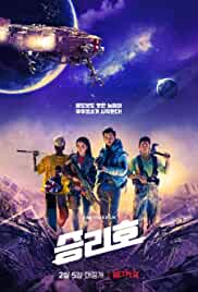 Space Sweepers 2021 Hindi Dubbed FilmyHit