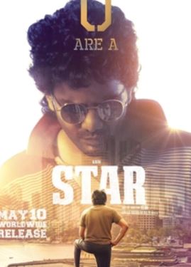 Star 2024 Telugu Movie With Hindi and English Subtitles 480p 720p 1080p FilmyHit