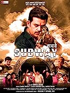 Subway 2022 480p 720p 1080p Movie Download FilmyHit