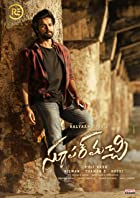 Super Machi 2022 Telugu Hindi Dubbed Dual Audio 480p 720p 1080p FilmyHit FilmyHit