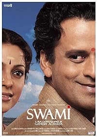 Swami 2007 Movie Download 480p 720p 1080p FilmyHit