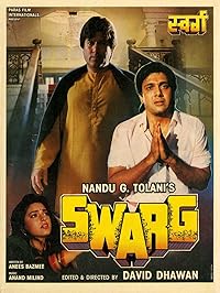 Swarg 1990 Hindi Movie Download 480p 720p 1080p FilmyHit