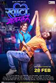 Sweety Satarkar 2020 Marathi Full Movie Download FilmyHit