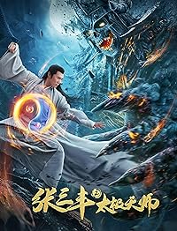 Tai Chi Hero Master 2020 Hindi Chinese 480p 720p 1080p FilmyHit