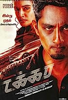 Takkar 2023 Hindi Dubbed 480p 720p 1080p FilmyHit