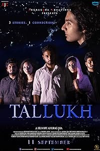 Tallukh 2020 Movie Download 480p 720p 1080p FilmyHit FilmyHit