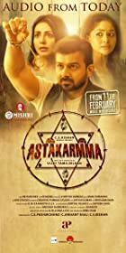 Tantrakarma Ashtakarma 2022 Hindi Dubbed 480p 720p FilmyHit