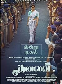 Thalaivi 2021 Hindi Movie 480p 720p 1080p FilmyHit