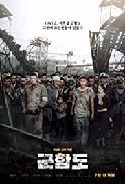 The Battleship Island 2017 Dual Audio Hindi 480p FilmyHit