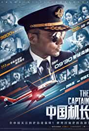 The Captain 2019 Dual Audio Hindi 480p FilmyHit