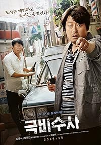 The Classified File 2015 Hindi Dubbed Korean 480p 720p 1080p FilmyHit