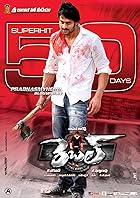 The Return of Rebel 2012 Hindi Telugu 480p 720p 1080p FilmyHit
