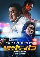 The Roundup No Way Out 2023 Hindi Dubbed English 480p 720p 1080p FilmyHit FilmyHit