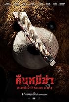 The World Of Killing People 2023 Hindi English 480p 720p 1080p FilmyHit