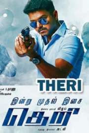 Theri FilmyHit 300MB Hindi Dubbed Full Movie Download FilmyHit FilmyHit