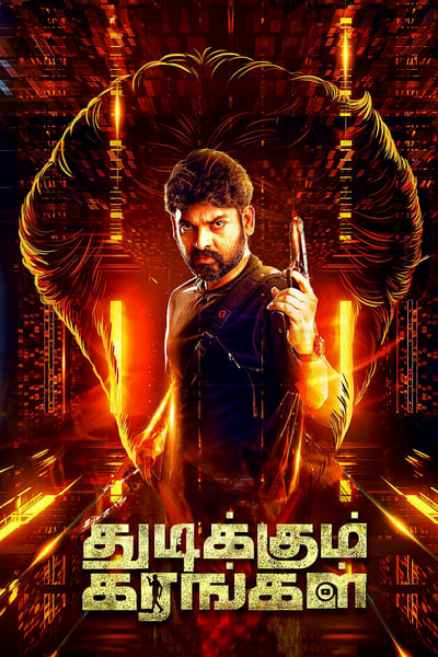 Thudikkum Karangal 2024 Hindi Dubbed Tamil 480p 720p 1080p FilmyHit