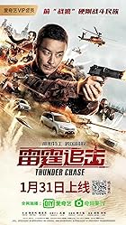 Thunder Chase 2021 Dual Audio Hindi English 480p 720p 1080p FilmyHit