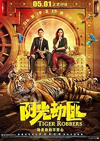 Tiger Robbers 2021 Hindi Dubbed Chinese 480p 720p 1080p FilmyHit