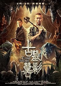 Tomb Story 2018 Hindi Dubbed Chinese 480p 720p 1080p FilmyHit