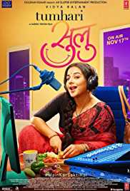 Tumhari Sulu 2017 Full Movie Download FilmyHit 300MB 480p