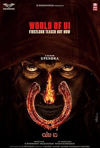 UI 2024 Hindi Dubbed Movie 480p 720p 1080p FilmyHit