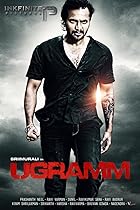 Ugramm FilmyHit 2014 Hindi Dubbed Kannada 480p 720p 1080p Download FilmyHit