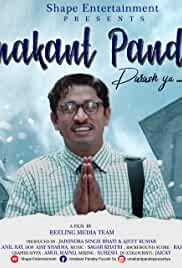 Umakant Pandey Purush Ya 2019 Full Movie Download FilmyHit