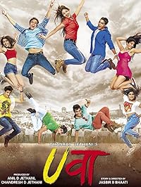 Uvaa 2015 Movie Download 480p 720p 1080p FilmyHit FilmyHit