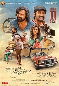 Varshangalkku Shesham 2024 Malayalam 480p 720p 1080p Movie Download FilmyHit