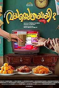 Vayassethrayayi Muppathi 2024 Malayalam 480p 720p 1080p Movie Download FilmyHit