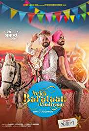 Vekh Baraatan Challiyan 2017 Full Movie Download FilmyHit