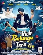 Vich Bolunga Tere 2022 Punjabi Movie 480p 720p 1080p FilmyHit