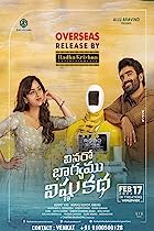 Vinaro Bhagyamu Vishnu Katha 2023 Hindi Dubbed 480p 720p 1080p FilmyHit