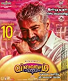 Viswasam 2022 Hindi Dubbed 480p 720p FilmyHit