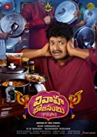 Vivaha Bhojanambu 2022 Hindi Dubbed 480p 720p FilmyHit