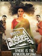 Where Is the Venkatalakshmi 2019 Hindi Dubbed 480p 720p FilmyHit