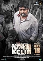 Yaadhum Oore Yaavarum Kelir 2023 Hindi Tamil 480p 720p 1080p FilmyHit