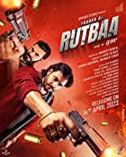 Yaaran Da Rutbaa 2023 Punjabi Movie Download 480p 720p 1080p FilmyHit FilmyHit