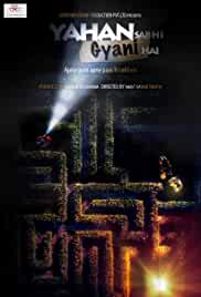 Yahan Sabhi Gyani Hain 2020 Full Movie Download FilmyHit