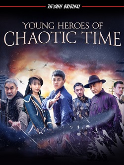 Young Heroes Of Chaotic Time 2022 Hindi Dubbed Chinese Movie Download 480p 720p 1080p FilmyHit