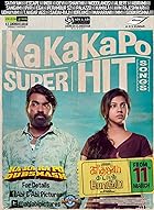 khushiyo Ki Chaabi Humari Bhabhi Altbalaji Hindi Web Series Download 480p 720p 1080p FilmyHit